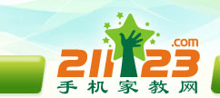 手机家教网--百色家教